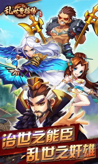 �����ܲٴ�(����������Ϸ)v2.4.91 ��׿��