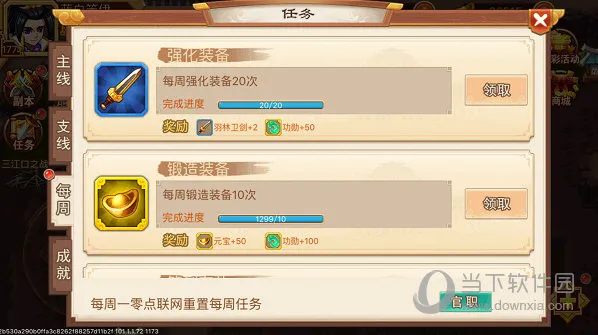 �����ܲٴ�(����������Ϸ)