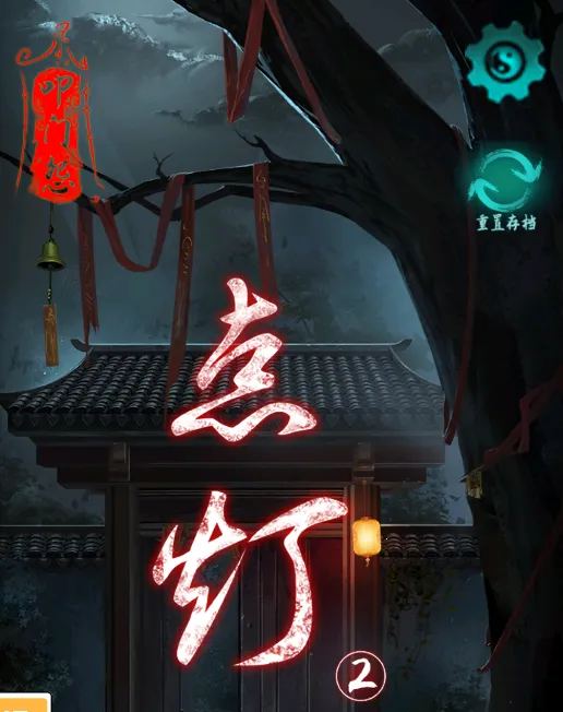 ���2ߵ��Թ2025�ٷ����°汾