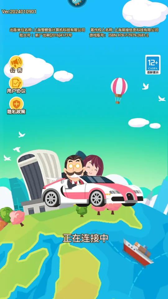 ��Ҵ���(ģ�⾭Ӫ��Ϸ)v1.3.0 ��Ѱ�