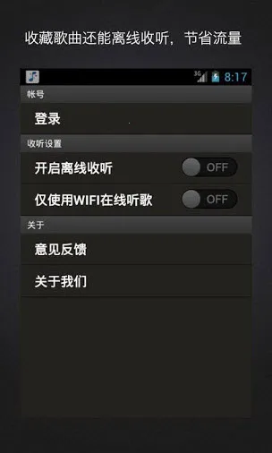 �ٶ�������(���ֲ�������)v1.1 �ֻ���