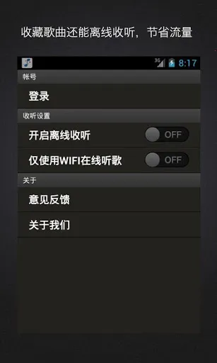 �ٶ�������(���ֲ�������)v1.1 �ֻ���