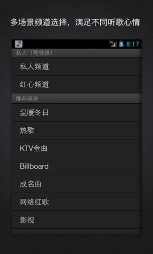 �ٶ�������(���ֲ�������)v1.1 �ֻ���