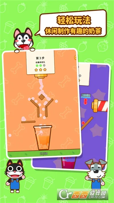 ��èè����ս(��èè����)v36.0.0 �ٷ�����