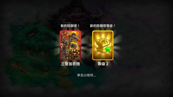 ��������ս52025���ذ�װ