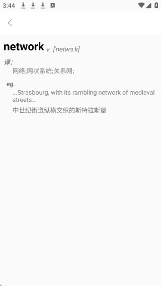 ���Ĵʵ�2025�ٷ�����V6.0 �ֻ���