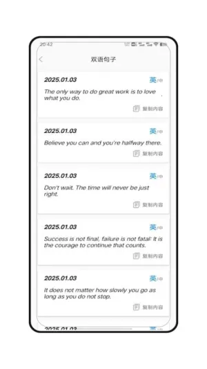 ���Ĵʵ�2025�ٷ�����V6.0 �ֻ���