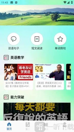 ���Ĵʵ�2025�ٷ�����