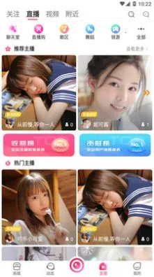 ��ɹ2025�ٷ�����v2.6.9 �ֻ���