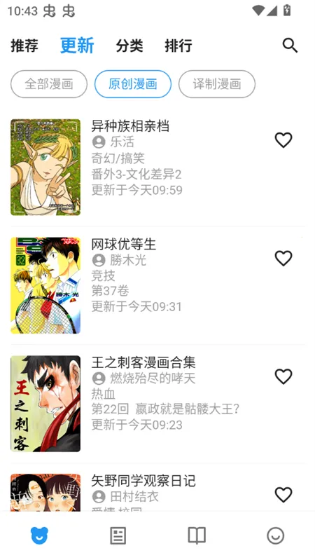 ZAI-X2025���ذ�װv1.0.3 ��׿��