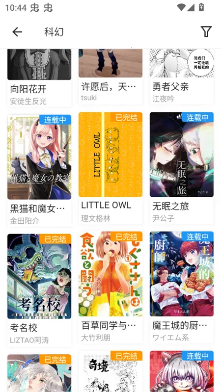 ZAI-X2025���ذ�װv1.0.3 ��׿��