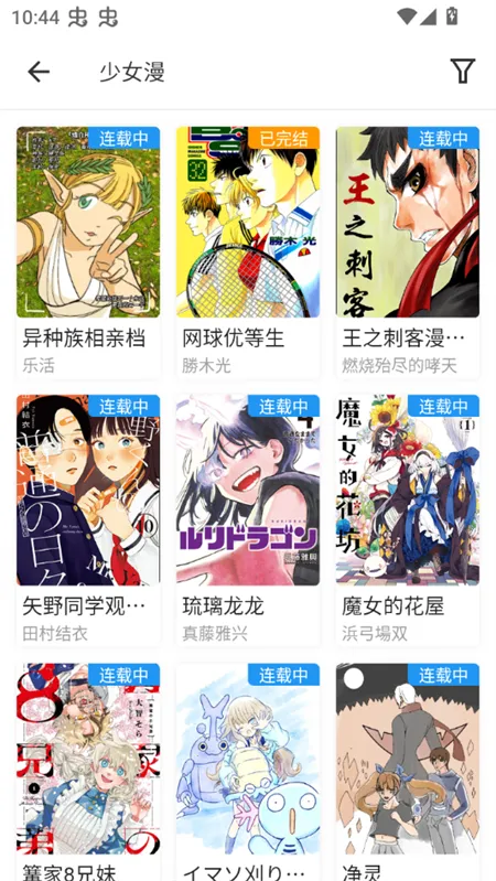 ZAI-X2025���ذ�װv1.0.3 ��׿��