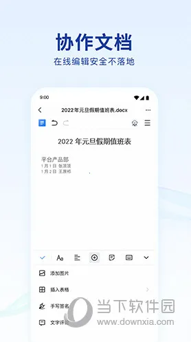 ����2025���°汾