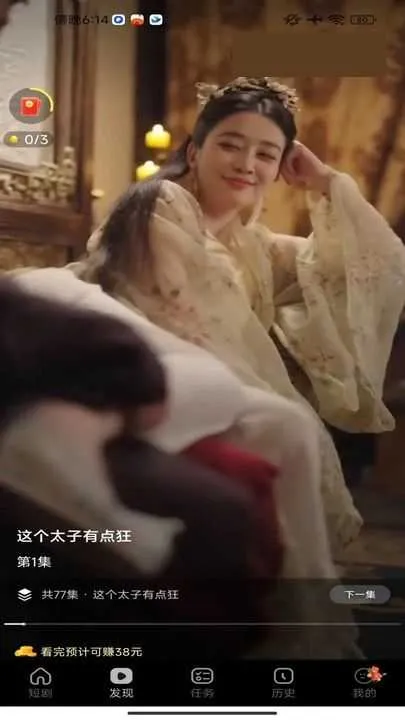 Ȥ������2025�ٷ����°汾v1.0.1 ��׿��