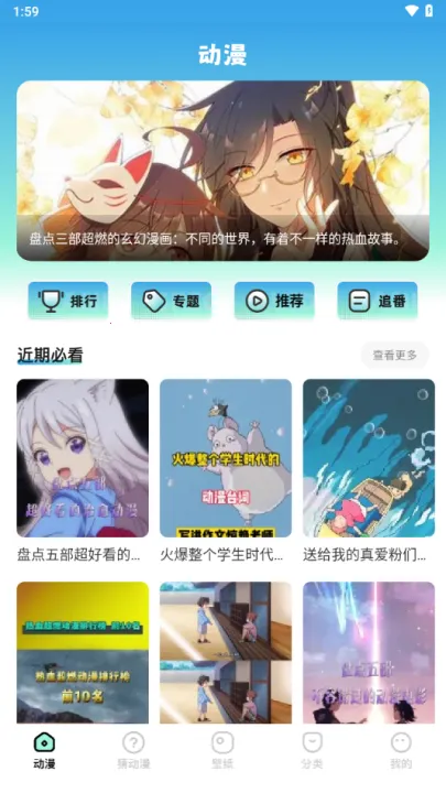 jmcomic(�����Ķ�����)v2.0.6 ��׿��