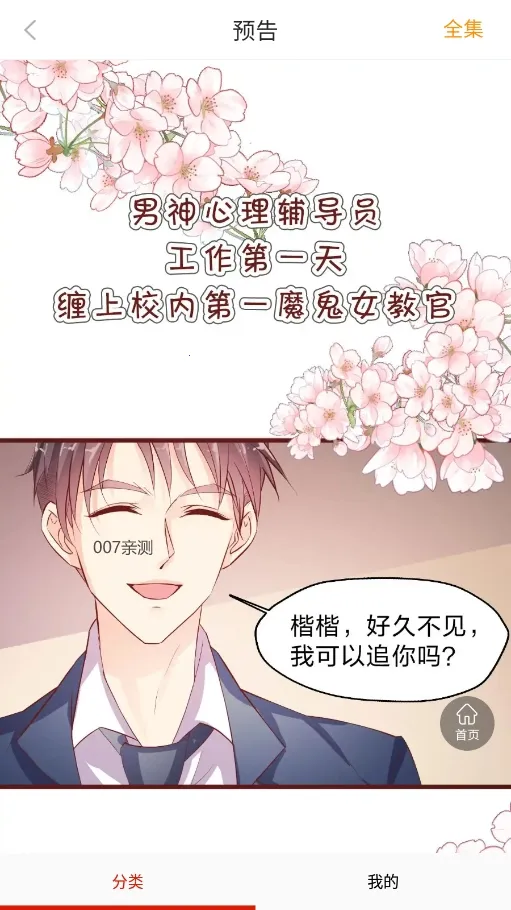 SS����(�����Ķ�ƽ̨)v8.2.0 �ٷ�����