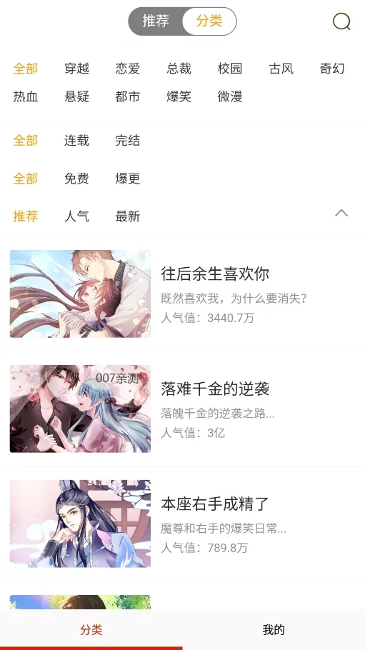 SS����(�����Ķ�ƽ̨)v8.2.0 �ٷ�����