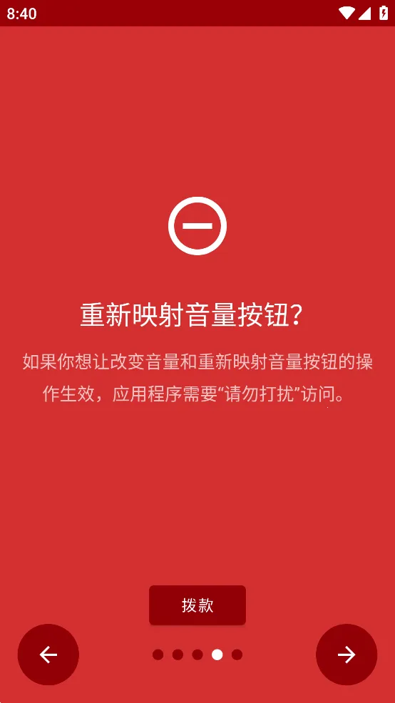 ��ӳ����(�ֻ����㹤��)v2.6.0 �ٷ�����