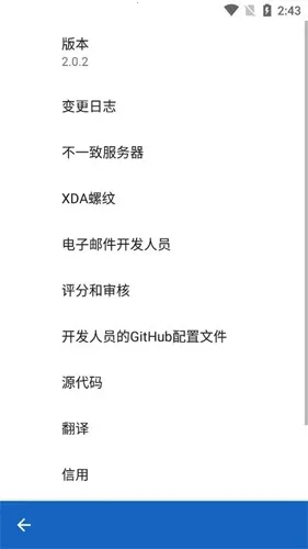 ��ӳ����(�ֻ����㹤��)v2.6.0 �ٷ�����