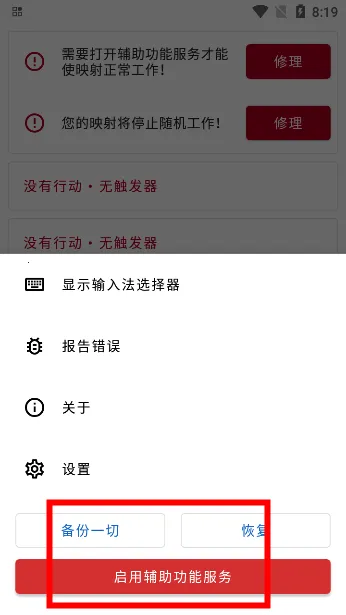 ��ӳ����(�ֻ����㹤��)