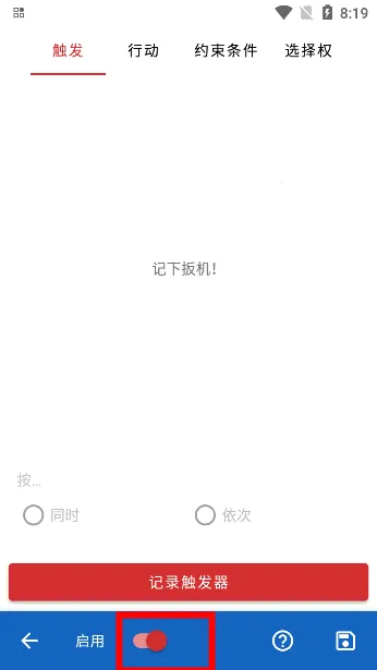 ��ӳ����(�ֻ����㹤��)