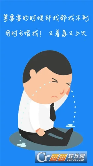 �ָ���ʦ2025�ٷ�����v11.1.0 �ٷ�����