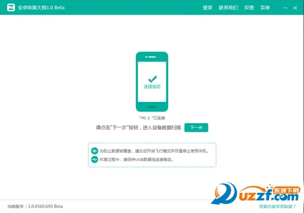 �ָ���ʦ2025�ٷ�����