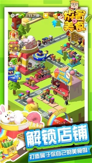 ������ʳ(��ʳ��Ӫ��Ϸ)v0.1 �ֻ���