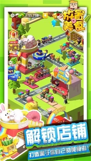 ������ʳ(��ʳ��Ӫ��Ϸ)