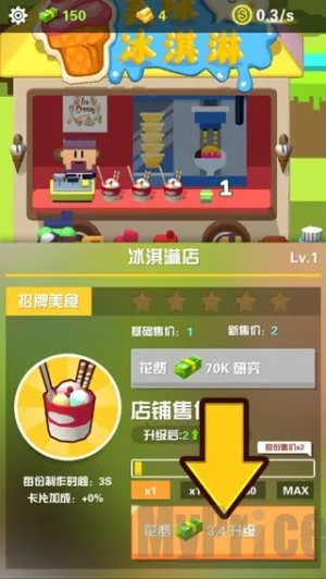 ������ʳ(��ʳ��Ӫ��Ϸ)