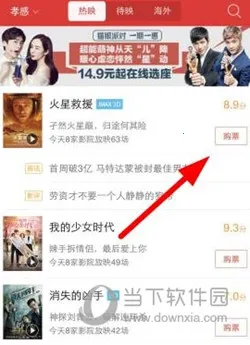 è��(��Ӱ��Ʊ����)