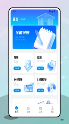 ������(������������)v1.0.0 ��׿��