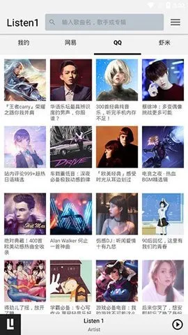 LISTEN1(���ֲ�������)v1.7 ��׿��