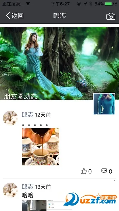 �����޵�����������2025�ٷ�����v1.0 �ٷ�����