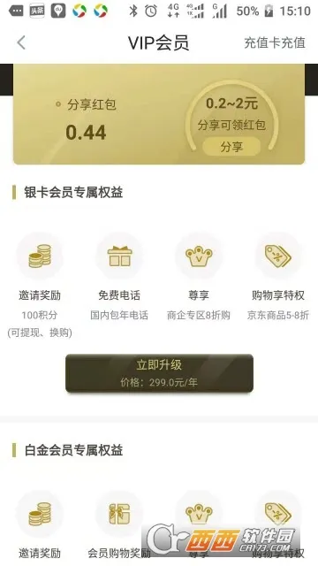 �����޵�����������2025�ٷ�����v1.0 �ٷ�����