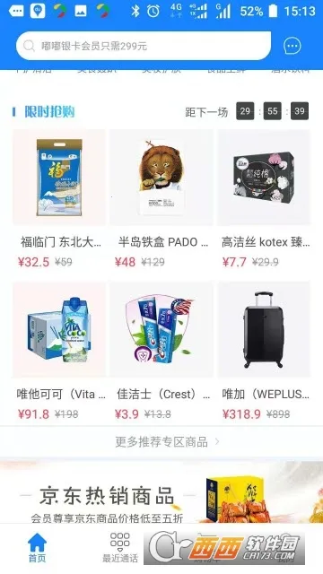 �����޵�����������2025�ٷ�����v1.0 �ٷ�����