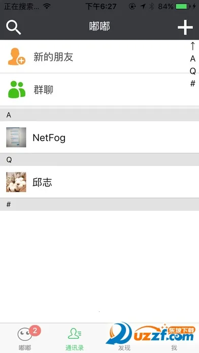 �����޵�����������2025�ٷ�����v1.0 �ٷ�����