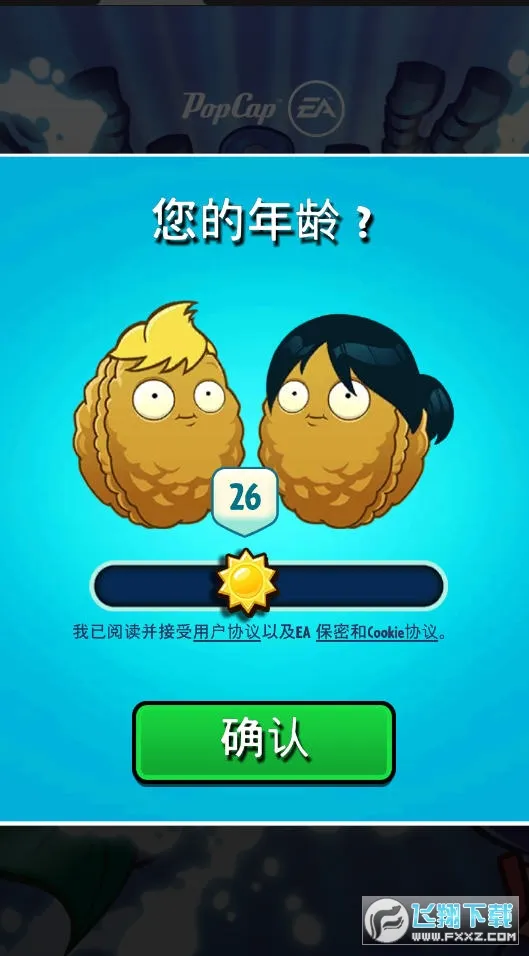 ֲ���ս��ʬӢ��(���Կ�����Ϸ)v1.61.37 �ֻ���