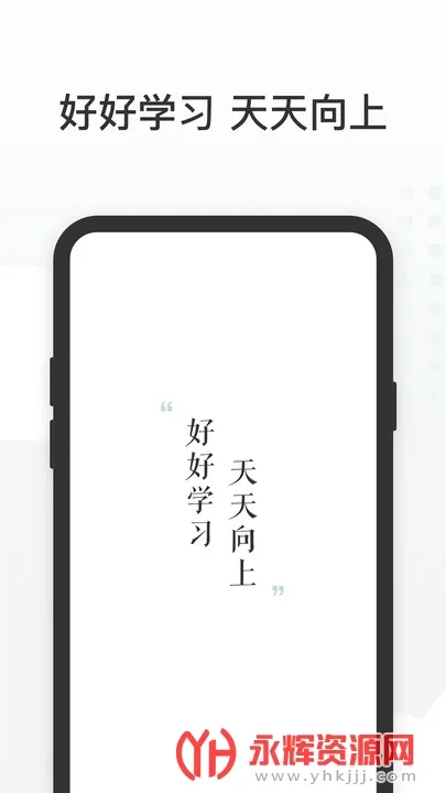 ���޿������ְ�׿���ֻ���v2.11.1 ��׿��