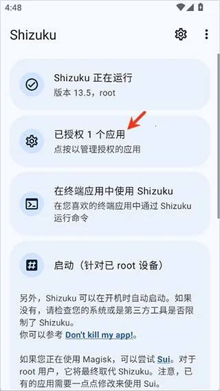 NPatch��׿���ֻ���