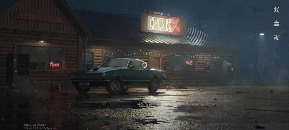 危机曙光(末世生存游戏) 危机曙光(末世生存游戏)