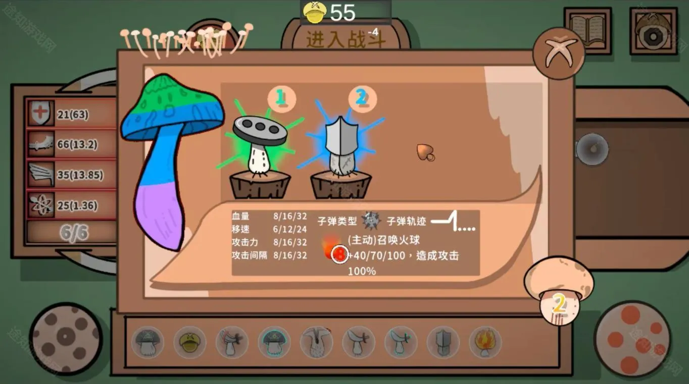 Ģ��Ģ��(�����ֲ��Ϸ)