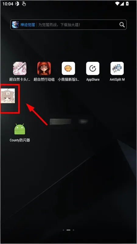 County������2025�ٷ�����v1.2.6 ��Ѱ�