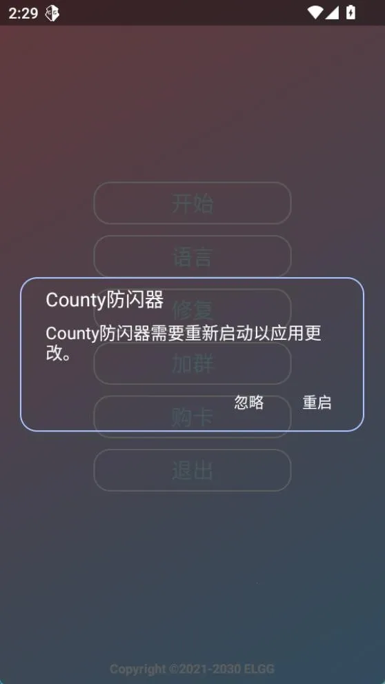 County������2025�ٷ�����v1.2.6 ��Ѱ�
