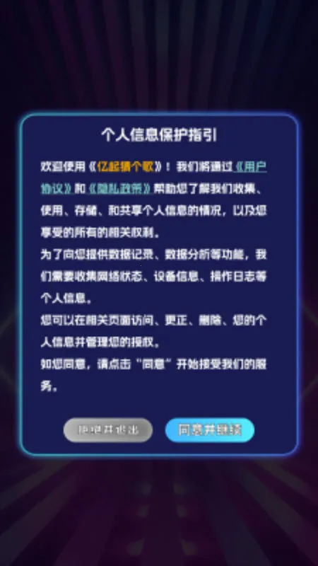 ����¸���(�¸�������Ϸ)v1.0.2 ��Ѱ�