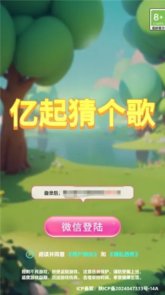 ����¸���(�¸�������Ϸ)v1.0.2 ��Ѱ�