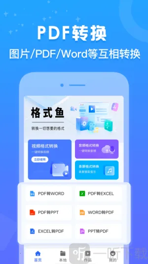 ��ʽ��(��ʽת������)