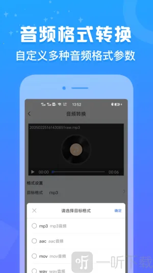 ��ʽ��(��ʽת������)