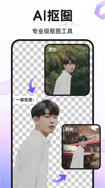 knockout��ͼ2025����v6.2.3 �ֻ���