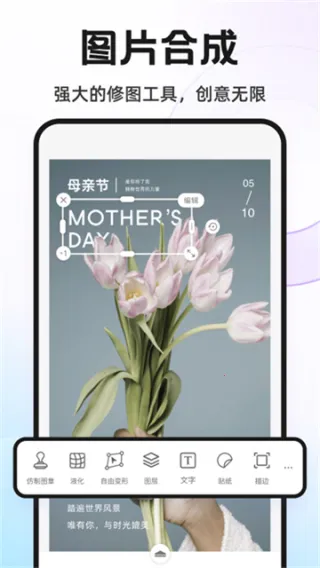 knockout��ͼ2025����v6.2.3 �ֻ���